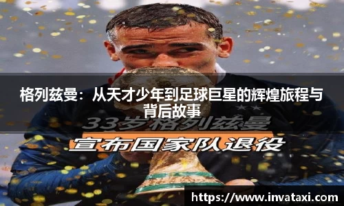 万博(max·中国)体育官方网站