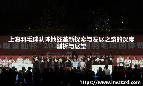 万博ManbetxAPP