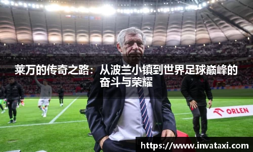 万博Manbetx体育