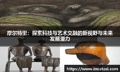 万博(max·中国)体育官方网站