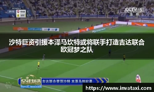 万博ManbetxAPP