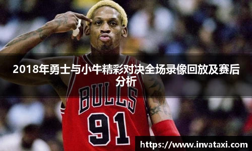 万博(max·中国)体育官方网站