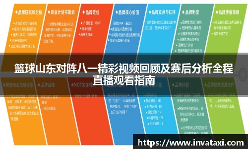 万博max中国官方网站