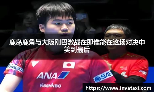 万博(max·中国)体育官方网站