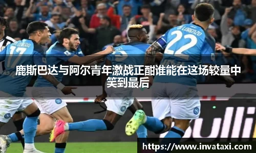 万博Manbetx体育